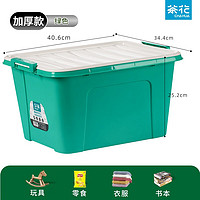 CHAHUA 茶花 大号整理箱塑料加厚衣服收纳箱盒儿童玩具密封箱衣物棉被储物箱 绿色3只装