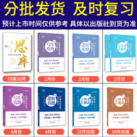 wendu 文都教育 《2023高教经济类考研大纲》