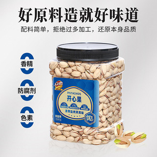 众地 盐焗开心果 100g*2袋