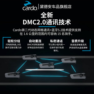 Cardo 卡多JBL摩托车头盔蓝牙耳机packtalk Edge全盔内置骑行