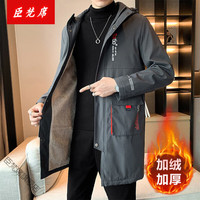 臣梵席特大码加绒加厚中长款风衣男加肥加大宽松连帽工装保暖大衣男 8226深灰色加绒 XL(120-140斤)