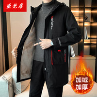 臣梵席特大码加绒加厚中长款风衣男加肥加大宽松连帽工装保暖大衣男 8226黑色加绒 XL(120-140斤)