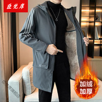 臣梵席特大码加绒加厚中长款风衣男加肥加大宽松连帽工装保暖大衣男 8632灰色加绒 6XL（210-230斤）
