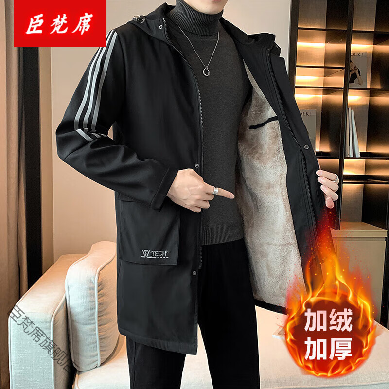 8632黑色加绒