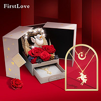 PLUS会员：FirstLove 独角兽红玫瑰永生礼盒 含叠戴双链