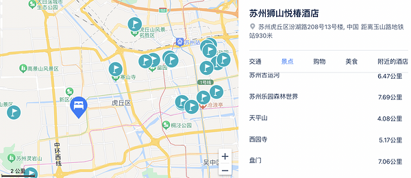 享古典园林之美 全程不加价!苏州狮山悦榕庄闲庭房2-3晚套餐(含双早+旅拍+DIY制作等)