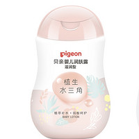 京东百亿补贴：Pigeon 贝亲 植生水三角系列 婴儿润肤露 滋润型 200ml