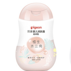 Pigeon 贝亲 植生水三角系列 婴儿润肤露 滋润型 200ml