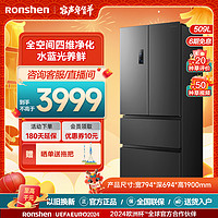 Ronshen 容声 509冰箱法式四开风冷双系统双变频BCD-509wd18mp