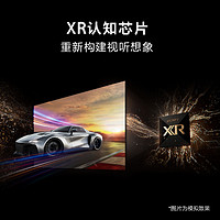 SONY 索尼 2023年新款 索尼(SONY)XR-85X90L 游戏电视 4K 120Hz高刷