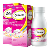 3.8焕新、88VIP：Caltrate 钙尔奇 液体钙维生素d390粒*2瓶