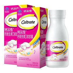 Caltrate 钙尔奇 液体钙维生素d390粒*2瓶