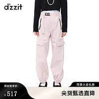 DZZIT地素春季工装风口袋装饰束脚抽绳设计休闲裤女 粉红色 M