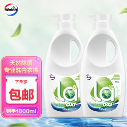 威露士 有氧抑菌除螨内衣内裤洗衣液