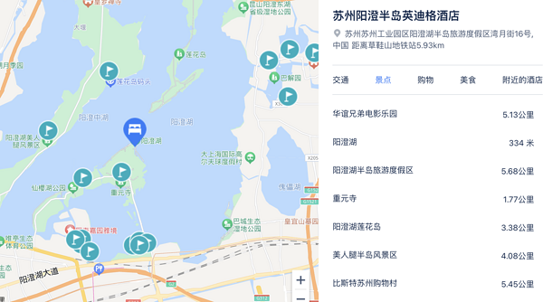 错开吃蟹旺季，慢游阳澄湖！苏州阳澄半岛英迪格酒店 高级园景房1晚（含双早+午餐定食）