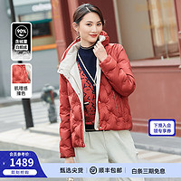 娜尔思（NAERSI）橙红色简约短款羽绒服女秋冬季外套 中橙红色 42/XL