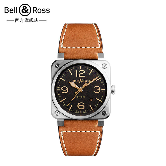 Bell&Ross 柏莱士瑞士方形机械手表全自动航空表男士奢华商务腕男 BR0392-GH-ST/SCA