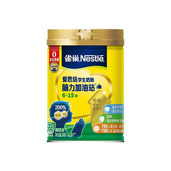 Nestlé 雀巢 爱思培学生奶粉900g罐装+350g袋装