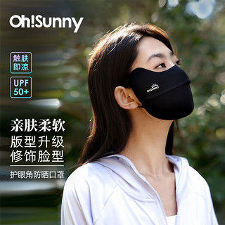 OhSunny 欧夏 必买： OhSunny 防晒口罩SLF5M136WT 多色