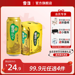  BEER/雪花 SNOWBEER 啤酒  1x4x500ml 听装 500ml