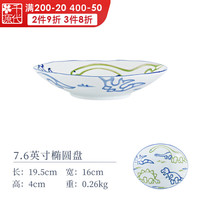 千代源恐龙碗日本进口儿童碗可爱陶瓷餐具家用釉下彩宝宝卡通饭碗钵面碗 恐龙