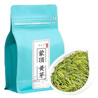 何王子蒙顶黄芽2023新茶明前茶春茶高山黄茶四川雅安蒙顶山 100g