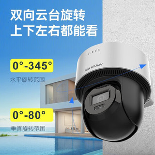 海康威视太阳能监控摄像头4G室外无电无网全彩夜视监控器360度旋转全景手机远程语音对讲 200万4G全彩夜视+对讲+防水+人形检测 标配(下单享64G内存)