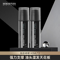 塞巴斯汀(Sebastian)刚劲啫喱造型保湿定型发胶发蜡碎发整理140ml*2 刚劲啫喱双支装140ml*2