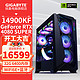  GIGABYTE 技嘉 14900KF+RTX4080super台式主机　