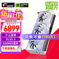 COLORFUL 七彩虹 iGame RTX 4070 TI SUPER U OC16G 游戏显卡