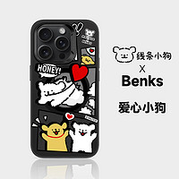 邦克仕（Benks） 苹果15ProMax手机壳iphone15pro防摔磁吸芝麻街线条小狗兔克联名保护壳磁吸手机壳 线条小狗联名-爱心修狗 iPhone15 Pro