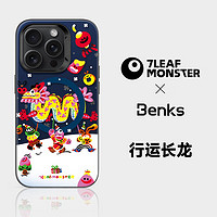 邦克仕（Benks） 苹果15ProMax手机壳iphone15pro防摔磁吸芝麻街线条小狗兔克联名保护壳磁吸手机壳 7leaf联名-行运长龙 iPhone15 Pro