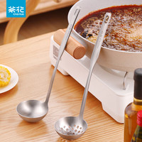 茶花 CHAHUA长柄汤勺304食品级不锈钢家用漏勺加厚勺子火锅勺盛汤勺汤匙 1个装#-304不锈钢7号漏勺