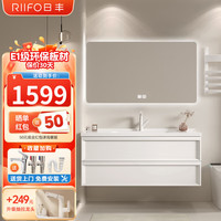 日丰卫浴 RIIFO浴室柜陶瓷一体盆 奶油风卫浴柜洗手洗脸盆组合 白色收纳洗漱台 90cm白色丨智能方镜丨陶瓷盆