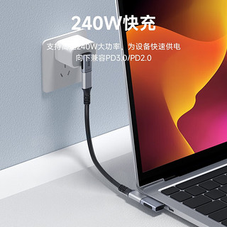 海备思Type-c转接头弯头90度兼容雷电4全功能USB4数据线公转母U型L型适用iPhone15手机电脑延长转换头 U型弯公