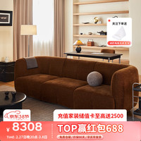 GRADO 格度 梅子模块沙发 三人位 焦糖色 布艺沙发
