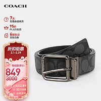 COACH 蔻驰 男士经典C纹老花针扣双面腰带灰黑色拼色PVC配皮CQ066QBMI5