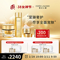 雅诗兰黛 白金级蕴能黑钻奢华面霜 50ml+白金级紧颜眼霜15ml+白金级紧颜精华水200ml（赠 白金护肤五件套49ml*2套）