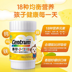 Centrum 善存 小佳维多维片矿物质维生素80片