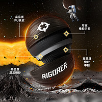 RIGORER 准者 加重篮球7号超重训练PU耐磨运动辅助比赛重力球专用室外野球