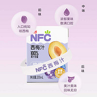 汇源 100%NFC果汁西梅汁300ml*9饮料