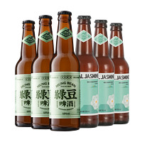 赤耳 精酿啤酒组合装 330mL*6瓶（绿豆*3+东方茉莉*3）