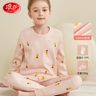 浪莎儿童内衣套装女童秋衣秋裤纯棉秋冬保暖睡衣棉毛衫 萝卜兔印130 130（125-135cm，45-55斤）