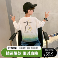 左西童装男童长袖T恤2022秋装中大童全棉儿童渐变打底衫潮上衣 白色 1