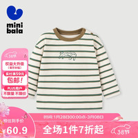minibala【糯米T】迷你巴拉 巴拉男童女童长袖T恤春宝宝打底衫230124100203