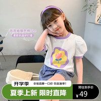 左西女童短袖T恤夏季2024儿童撞色印花纯棉泡泡袖tee 白色 130