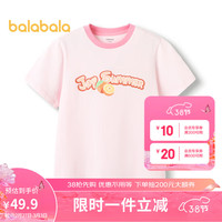 巴拉巴拉儿童短袖女童t恤2024夏装大童小童上衣甜美印花208224117016