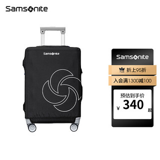 Samsonite 新秀丽 拉杆箱箱旅行箱套行李箱保护套可折叠大号黑色HC1