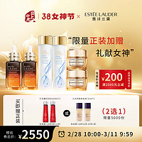 3.8焕新：雅诗兰黛 囤货组合（小棕瓶特润精华露100ml*2+微精华原生液200ml*2+智妍精华乳霜75ml*2）+（赠 红石榴倍润水200ml*2/沁水养肤粉底液30ml*2 2选 1 ）