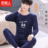 南极人儿童秋衣秋裤青少年男孩内衣套装高中保暖睡衣蓝色印花180